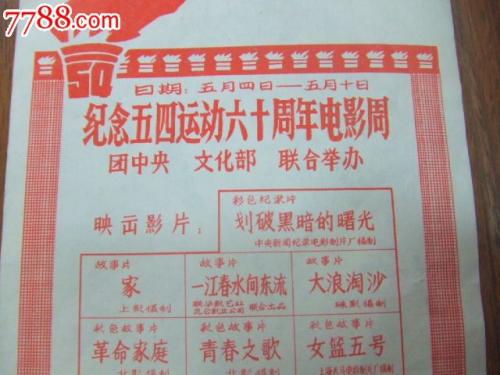 基尔福特学院教育部留服认证